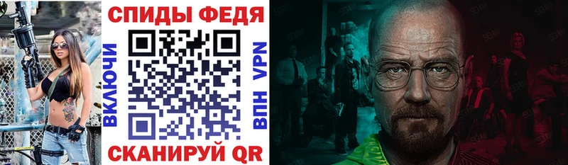 АМФ VHQ Скопин