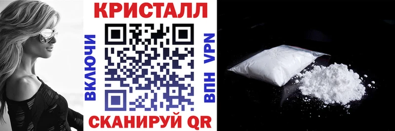 АМФ VHQ Скопин