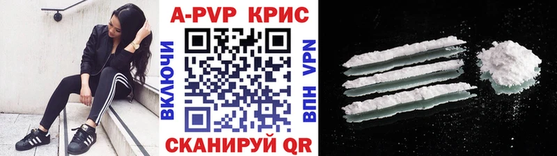 Alpha-PVP VHQ  Скопин 