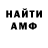 Amphetamine VHQ Olga Brusnichkina
