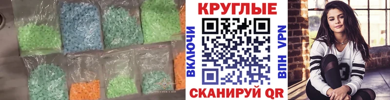 Ecstasy диски  kraken tor  Скопин 