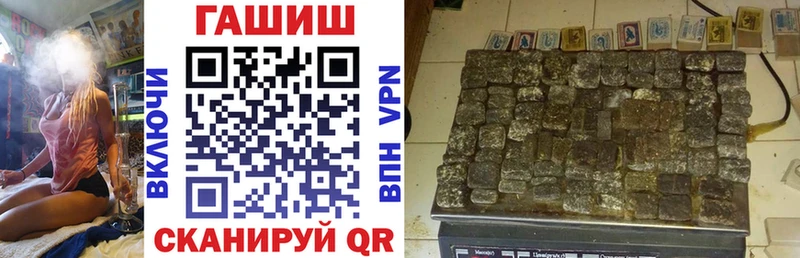 магазин продажи наркотиков  Скопин  ГАШИШ Ice-O-Lator 