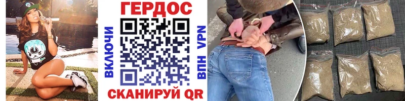 ГЕРОИН афганец  закладки  Скопин 