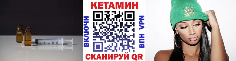 Кетамин ketamine  наркота  Скопин 