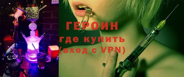 мескалин Магадан