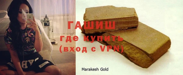 мескалин Магадан
