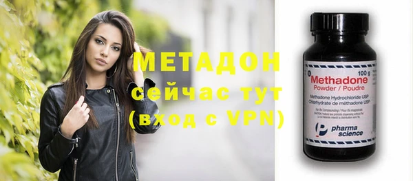 мескалин Магадан
