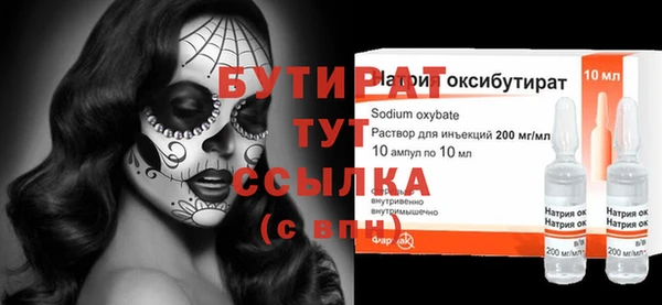 мескалин Магадан