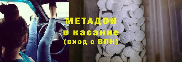 сатива Магас