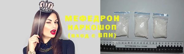 мескалин Магадан