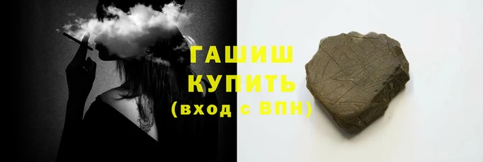 мескалин Магадан