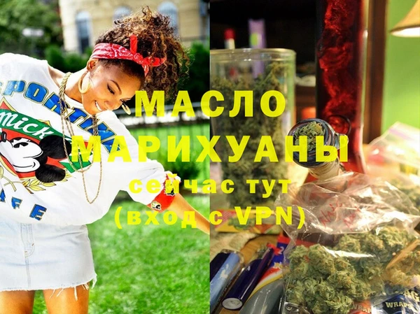 мескалин Магадан