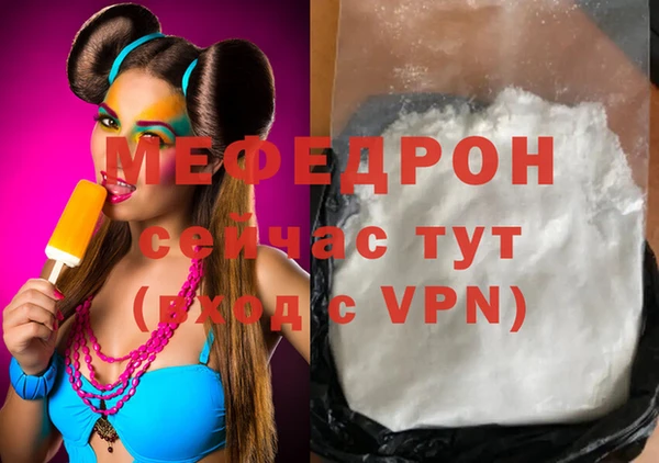 сатива Магас