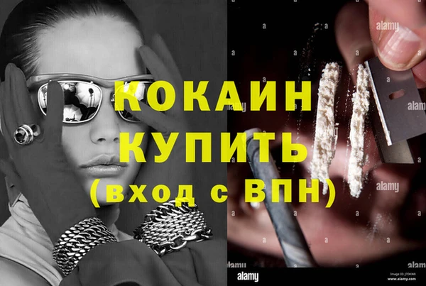 мескалин Магадан