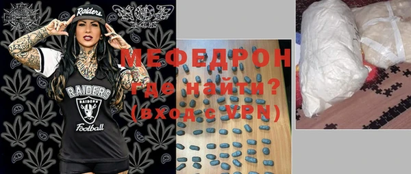 сатива Магас