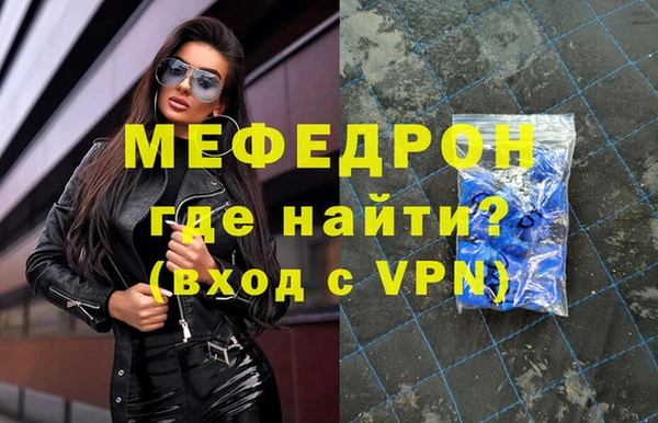 мескалин Магадан
