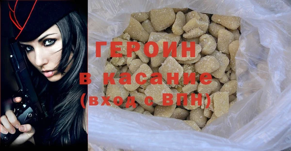 героин Абаза