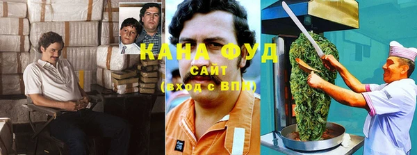 мескалин Магадан