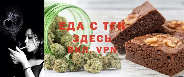 сатива Магас