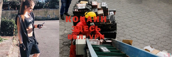 мескалин Магадан