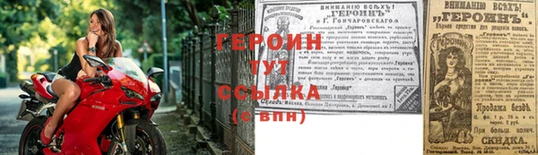 сатива Магас