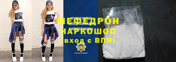 мескалин Магадан
