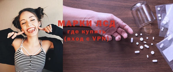 мескалин Магадан