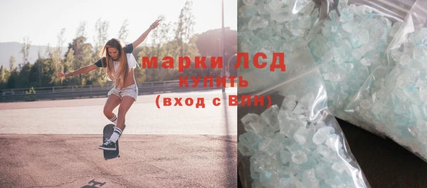 сатива Магас
