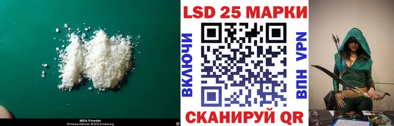 MEGA сайт  Скопин  LSD-25 экстази кислота 