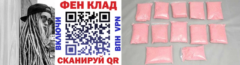 Первитин витя цена наркотик гидра маркетплейс площадка телеграм Скопин