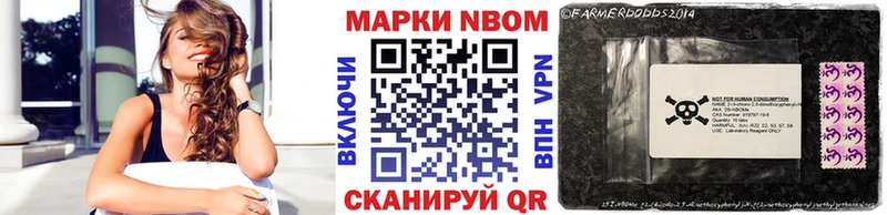 Наркотические марки 1,5мг  Скопин 