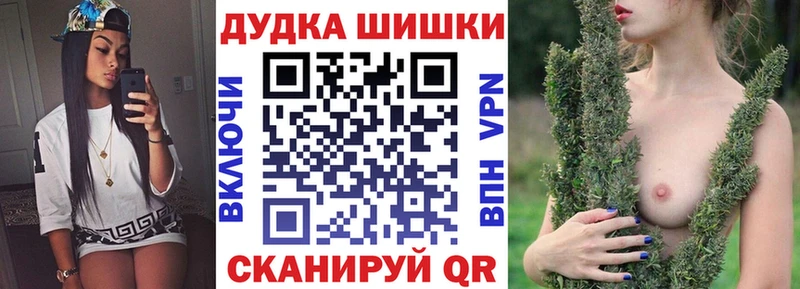 продажа наркотиков Скопин Бошки марихуана Bruce Banner
